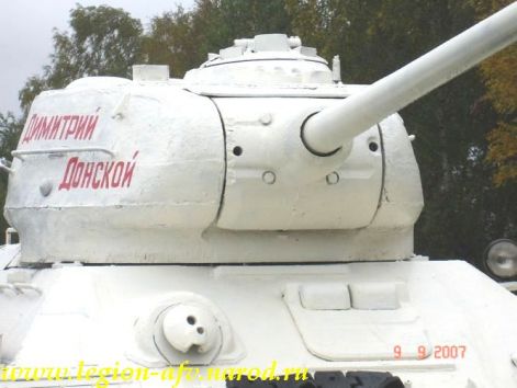 t-34-85_kubinka_1_006.jpg